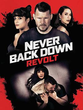 永不退缩：反抗 Never Back Down: Revolt