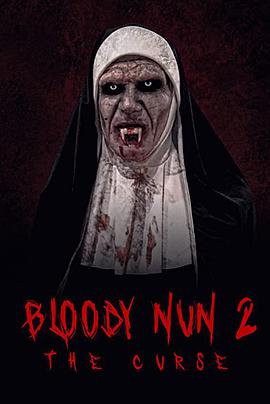 血腥的修女2：诅咒 Bloody Nun 2: The Curse