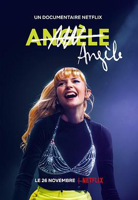 比利时小天后安琪儿：成名之路 Angèle
