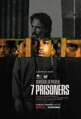 七囚徒 7 Prisoners