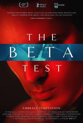 验收测试 The Beta Test