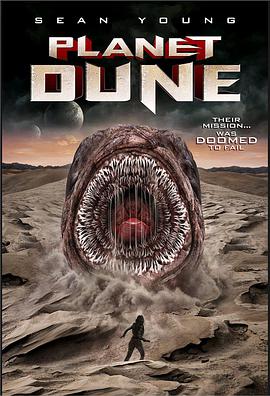 沙丘行星 Planet Dune