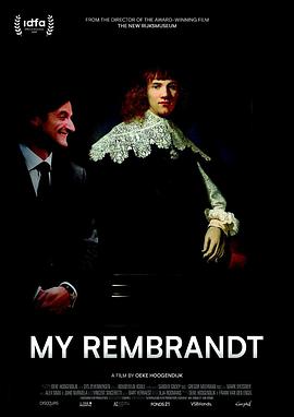 我的伦勃朗 Mijn Rembrandt