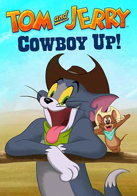 猫和老鼠：西部大冒险 Tom and Jerry: Cowboy Up