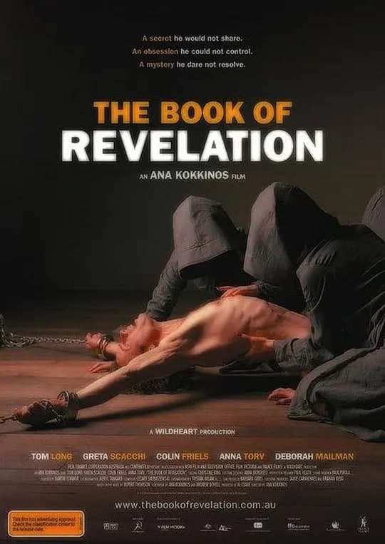 舞室培欲 The Book of Revelation