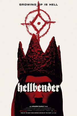大鲵 Hellbender