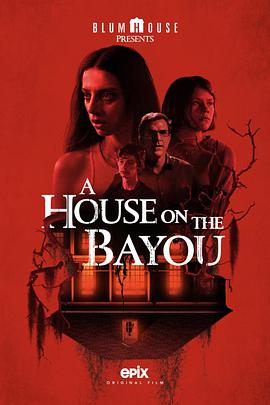 不速之客 A House on the Bayou