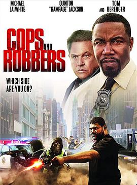 警匪游戏 Cops and Robbers