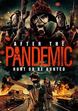 全境灾变 After the Pandemic