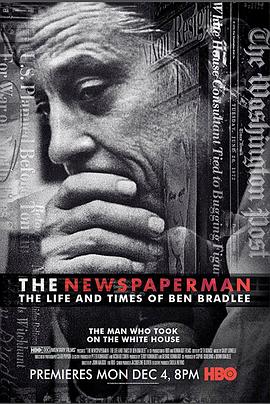 最危险的记者 The Newspaperman: The Life and Times of Ben Bradlee