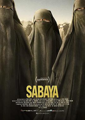 女孩们 Sabaya