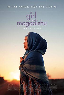 摩加迪沙女孩 A Girl from Mogadishu