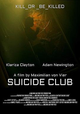 自杀俱乐部 Suicide Club