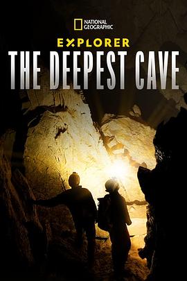 探险家：挺进最深洞穴 Explorer: The Deepest Cave