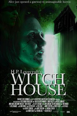 邪神女巫会 H.P. Lovecraft's Witch House