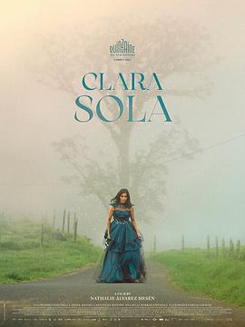 克拉拉·索拉 Clara Sola