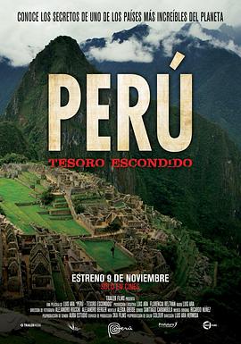 秘鲁：隐藏的宝藏 Perú: tesoro escondido