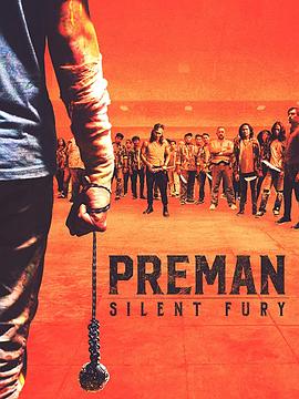 印尼黑帮：沉默之怒 Preman: Silent Fury
