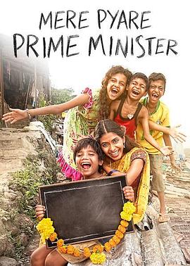 亲爱的总理 Mere Pyare Prime Minister 