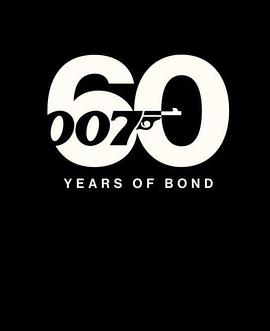007之声 The sound of 007