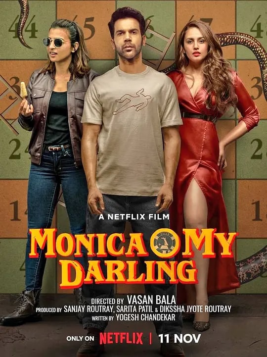 我亲爱的莫妮卡 Monica, O My Darling