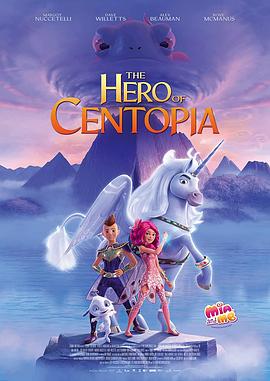 米雅的精灵王国：乌托邦的英雄 Mia and Me: The Hero of Centopia