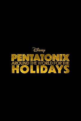 佳节好声音 Pentatonix: Around the World for the Holidays