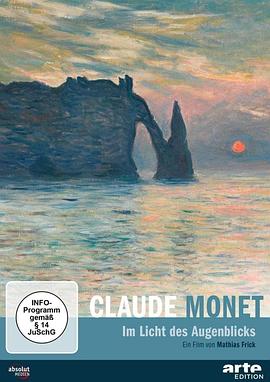 莫奈的光影岁月 Claude Monet: Le regard du peintre
