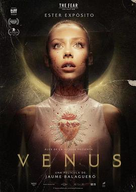哀神 Venus