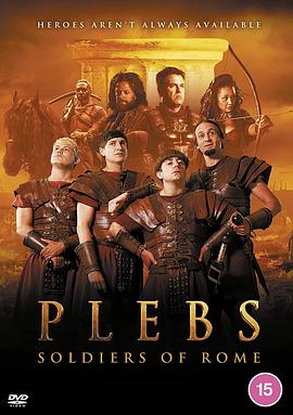 罗马三贱客 Plebs: Soldiers of Rome