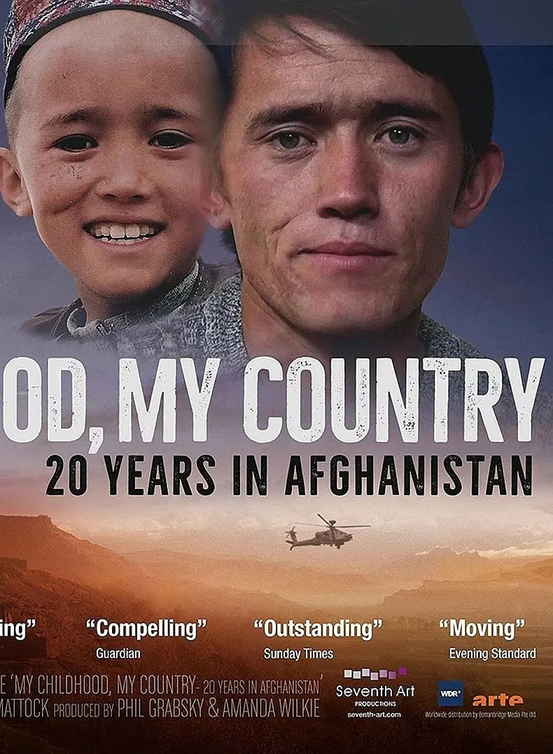 我的童年，我的国家——阿富汗的20年 My Childhood, My Country – 20 Years in Afghanistan
